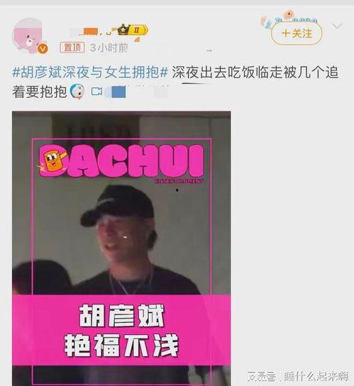 刘大锤爆料图片大全视频