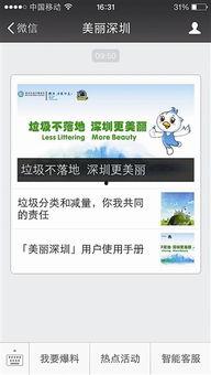 乐哥新模块爆料视频,带你领略科技前沿魅力